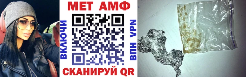 АМФ Розовый  Западная Двина 