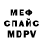 Кетамин VHQ Andri Thoms