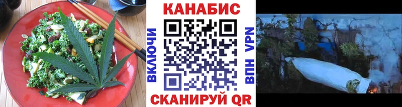 Cannafood конопля  Западная Двина 