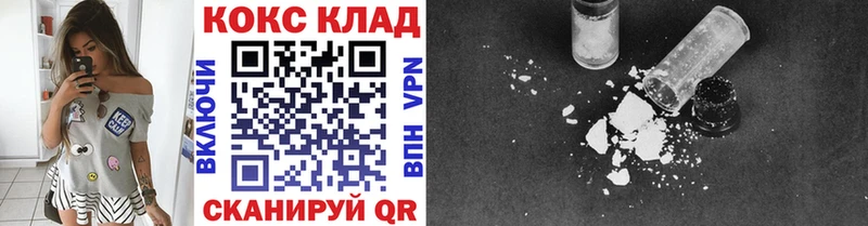 КОКАИН Fish Scale  Западная Двина 