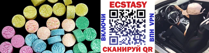 ЭКСТАЗИ диски  купить наркотики цена  Западная Двина 