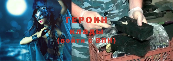 гашиш Балахна