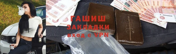 гашиш Балахна