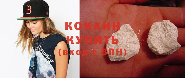 соль ск Баксан