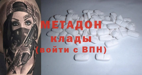 гашиш Балахна