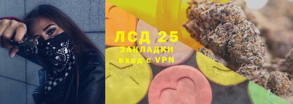 спайс Балабаново