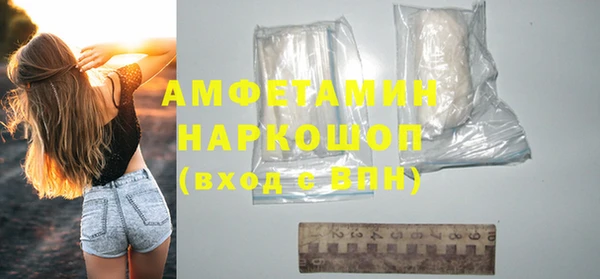 марихуана Семикаракорск