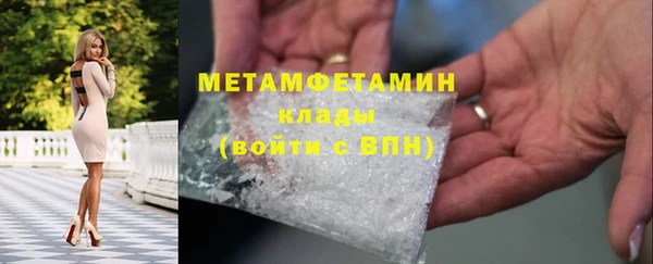 спайс Балабаново