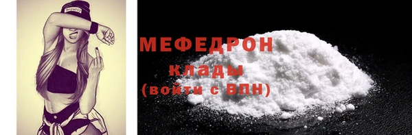 спайс Балабаново