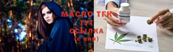 спайс Балабаново
