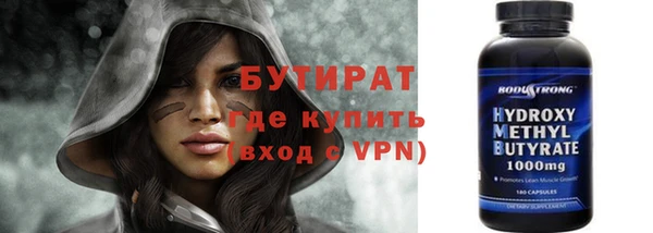 спайс Балабаново