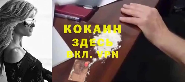соль ск Баксан