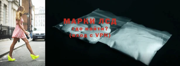 спайс Балабаново