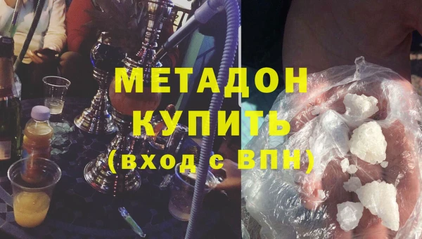 соль ск Баксан