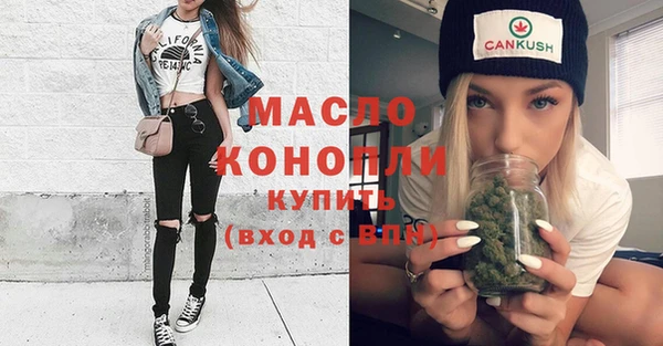 соль ск Баксан