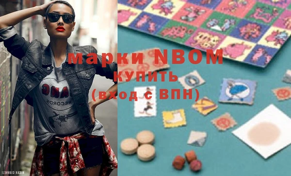 гашиш Балахна