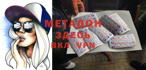 соль ск Сафоново
