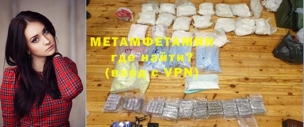 спайс Балабаново