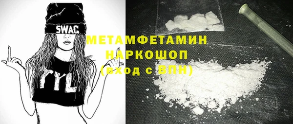 соль ск Баксан