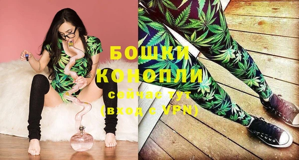спайс Балабаново
