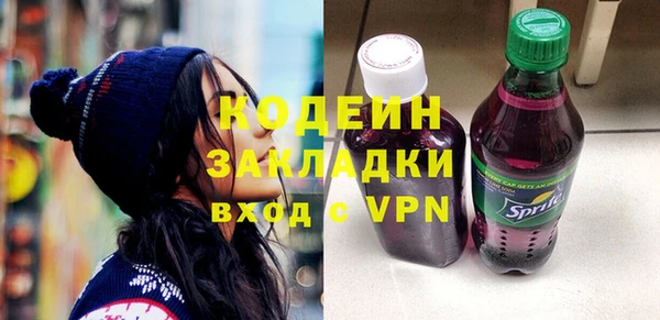 кокаин VHQ Саяногорск