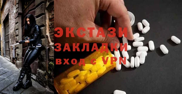 спайс Балабаново