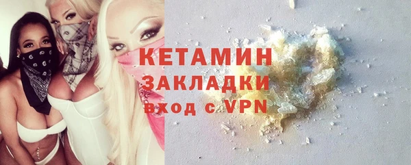 соль ск Баксан