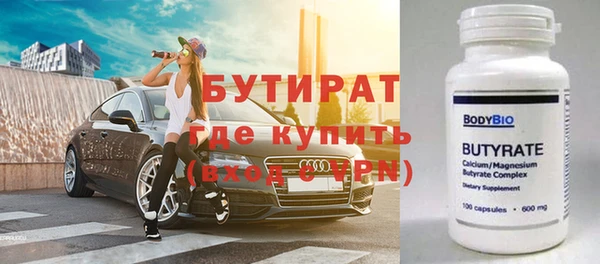 гашиш Балахна