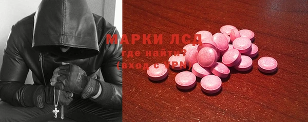 спайс Балабаново