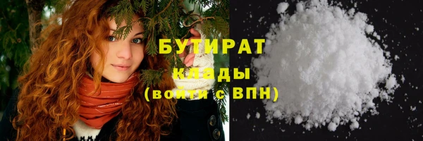 гашиш Балахна