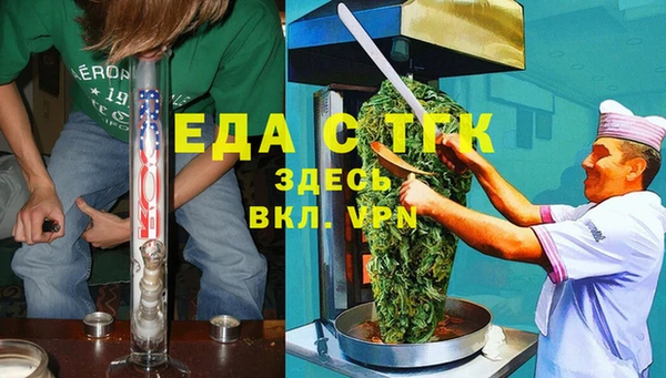 спайс Балабаново