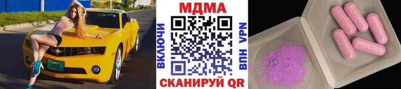 MDMA crystal  что такое наркотик  дарк нет телеграм  Западная Двина 