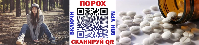 Первитин витя  где купить наркотик  Западная Двина 