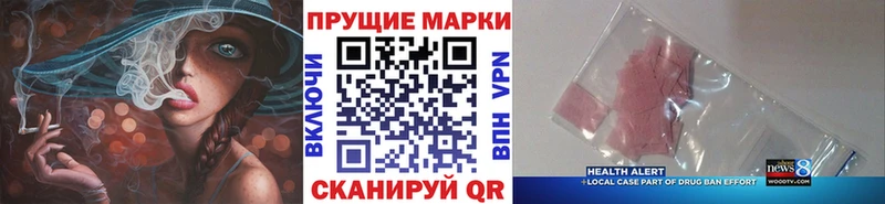 Марки NBOMe 1,8мг мориарти формула Западная Двина hydra зеркало