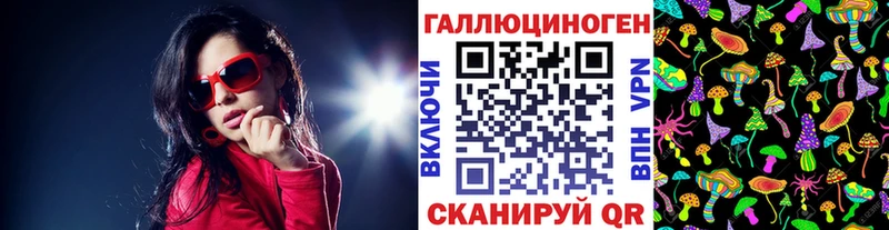 Галлюциногенные грибы GOLDEN TEACHER  Западная Двина 